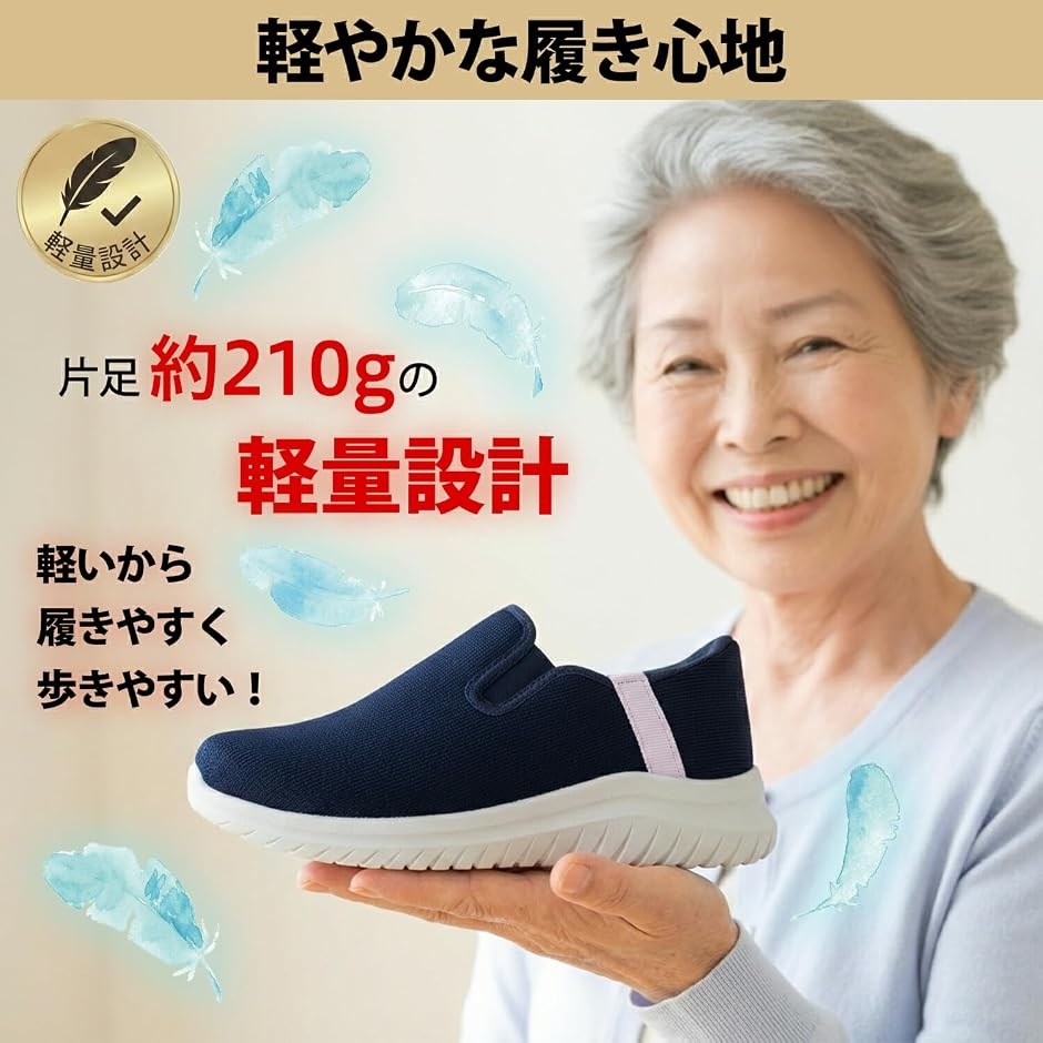 高齢者 スニーカー レディース 婦人靴 シニア 紐なし 50代 60代 70代