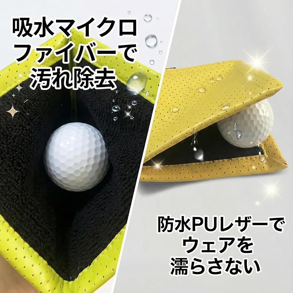 オーダー★お問合せ★ゴルフボールクリーナー ゴルフボールクリーナー リール付き 防水 PUレザー ボール拭き クロス