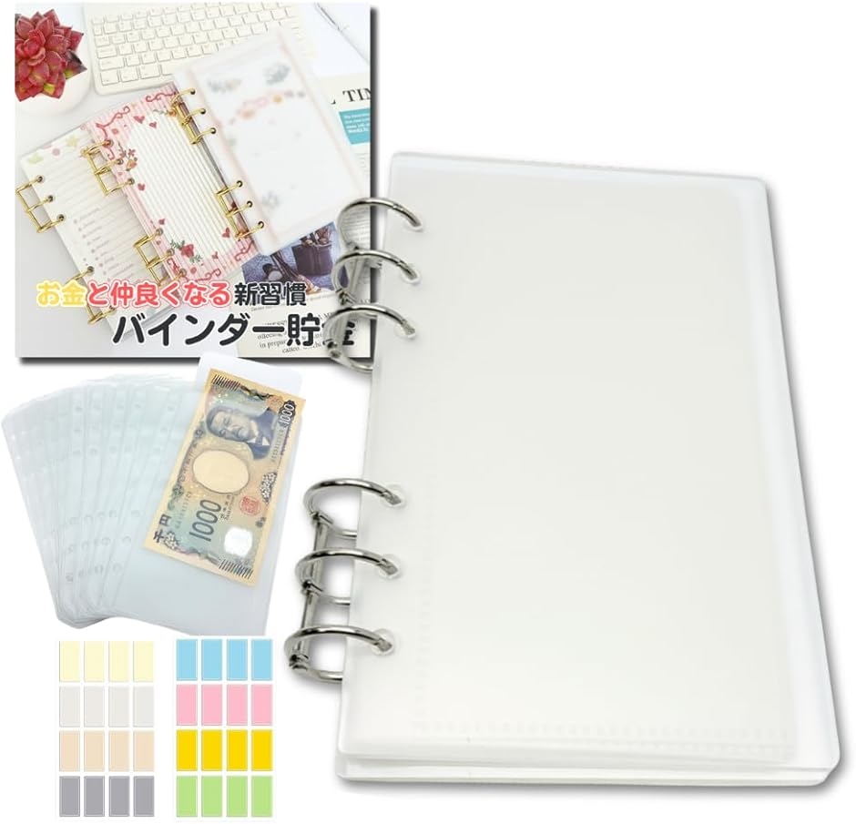 �o�C���_�[���� �؍� �A�N�����o�C���_�[ A6 �����Ǘ� �t�@�C�� �����t�@�C�� �ƌv�Ǘ� �������� �������� 6�� (�N���A�C�⃊���O)