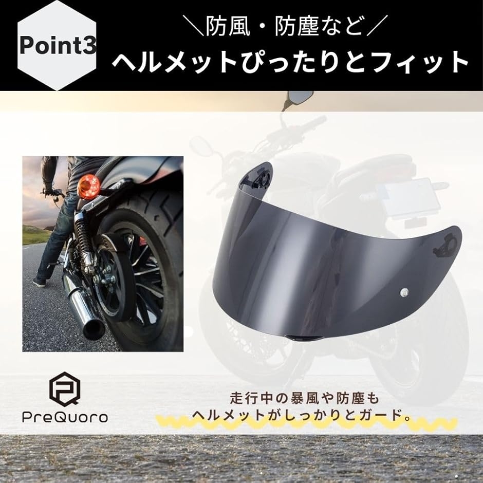 K1 シールド 交換用 ヘルメットバイザー｜K1 S K3 SV K5 対応 UVカット