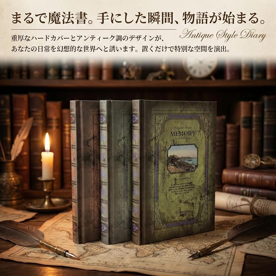 ノート ビンテージ アンティーク 日記 魔法書 ハードカバー a5 横罫