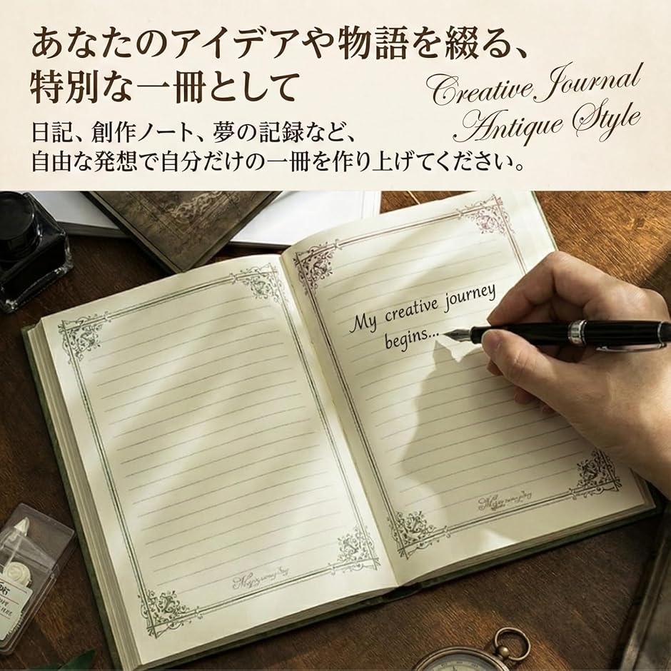 アンティークノートのおすすめ人気商品一覧 通販 - Yahoo!ショッピング