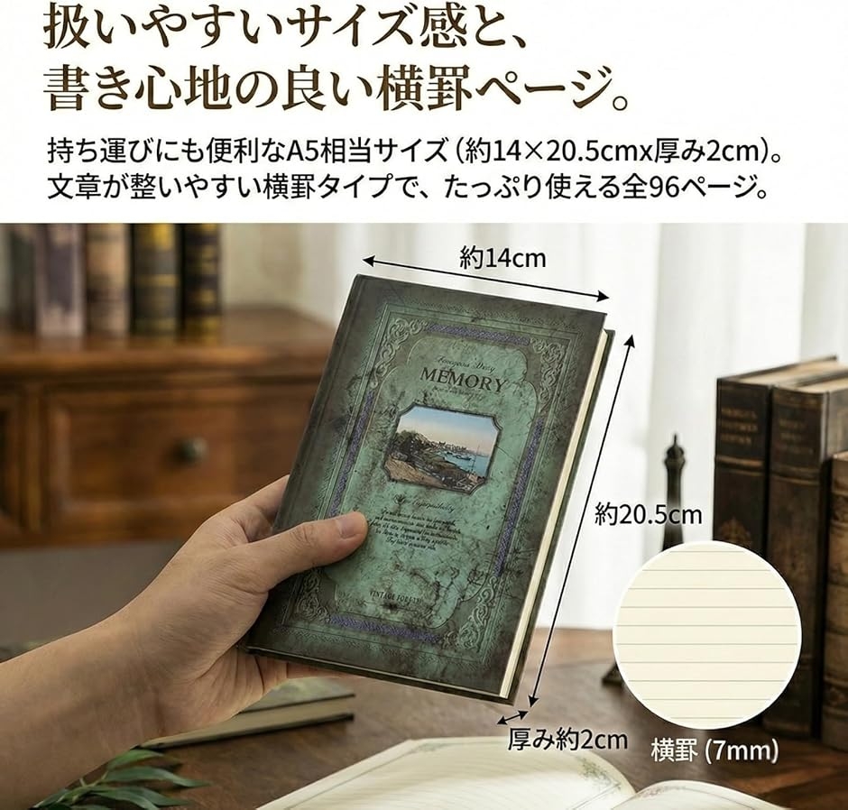 ノート ビンテージ アンティーク 日記 魔法書 ハードカバー a5 横罫