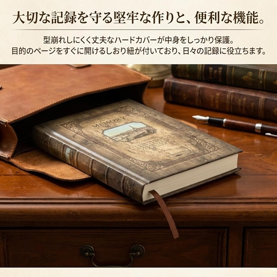 ノート ビンテージ アンティーク 日記 魔法書 ハードカバー a5 横罫