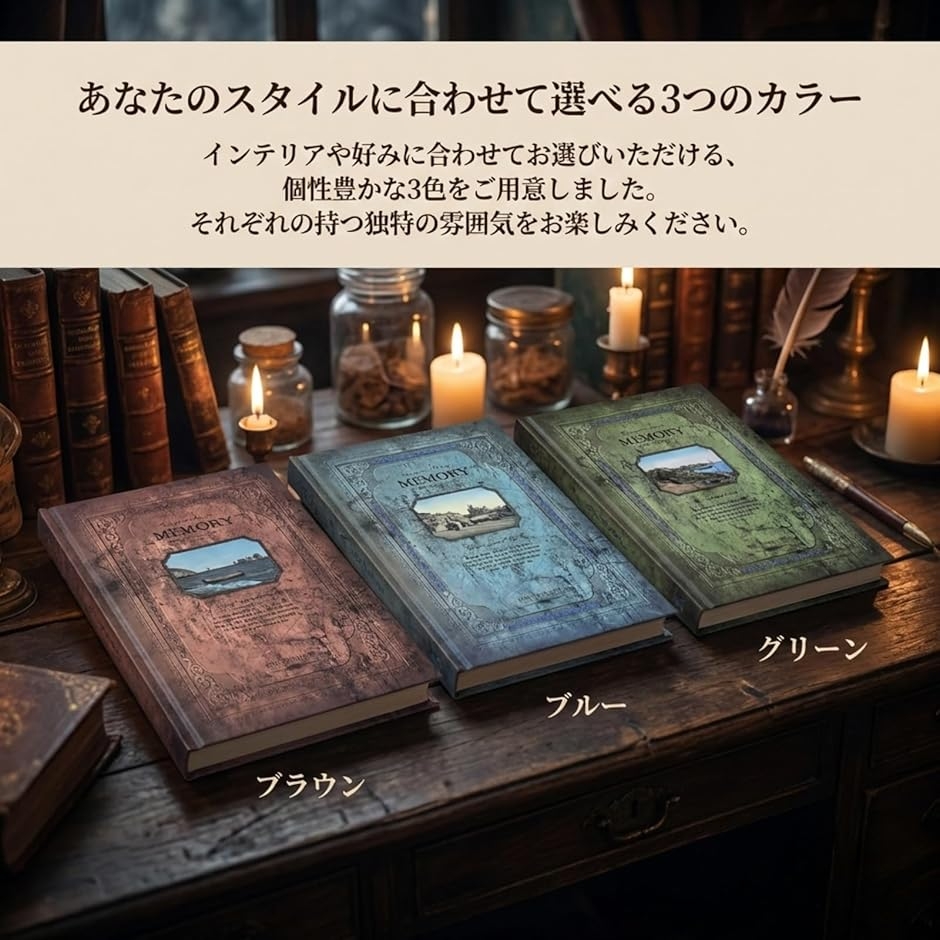 ノート ビンテージ アンティーク 日記 魔法書 ハードカバー a5 横罫