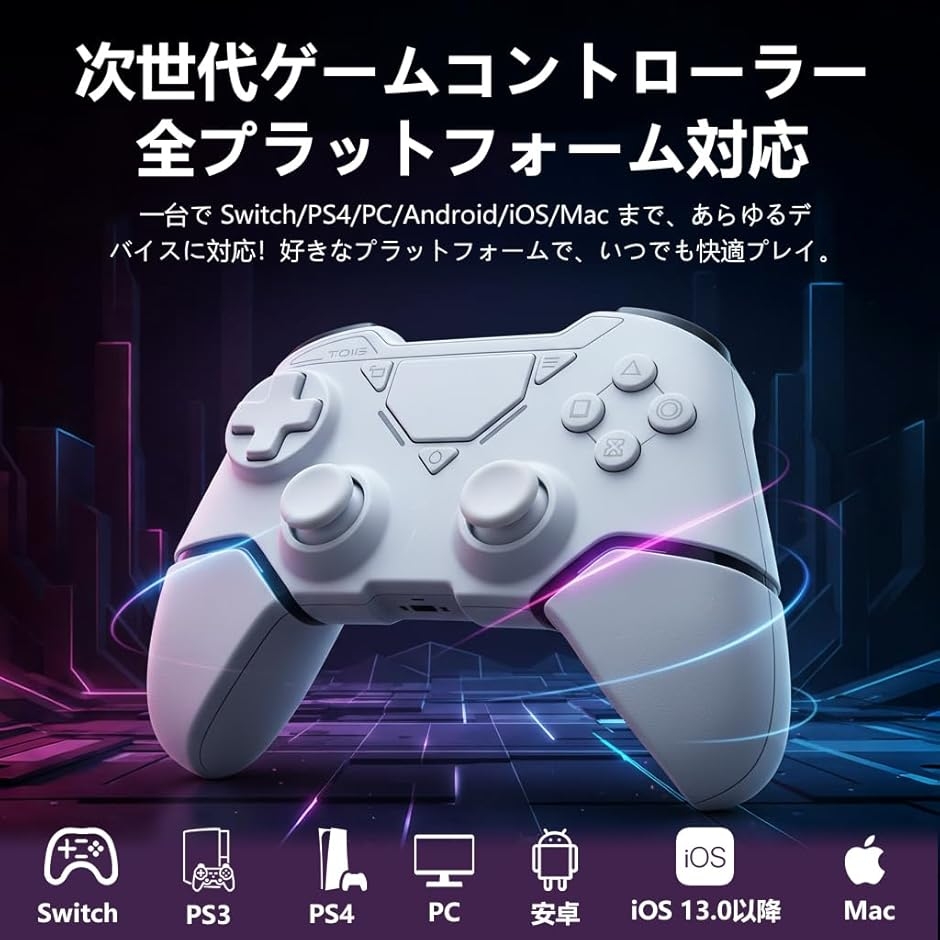 Switch コントローラー ps4コントローラー 新版 TURBO連射機能 背面