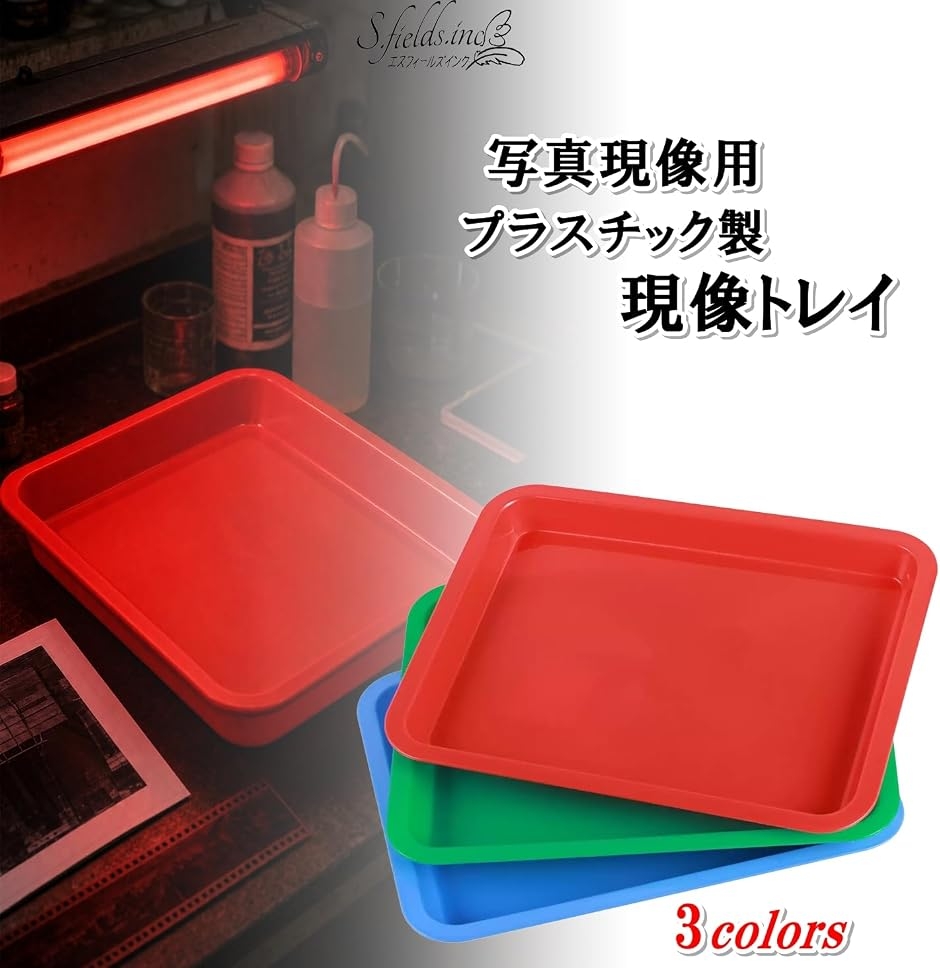 フィルム現像の商品一覧 通販 - Yahoo!ショッピング