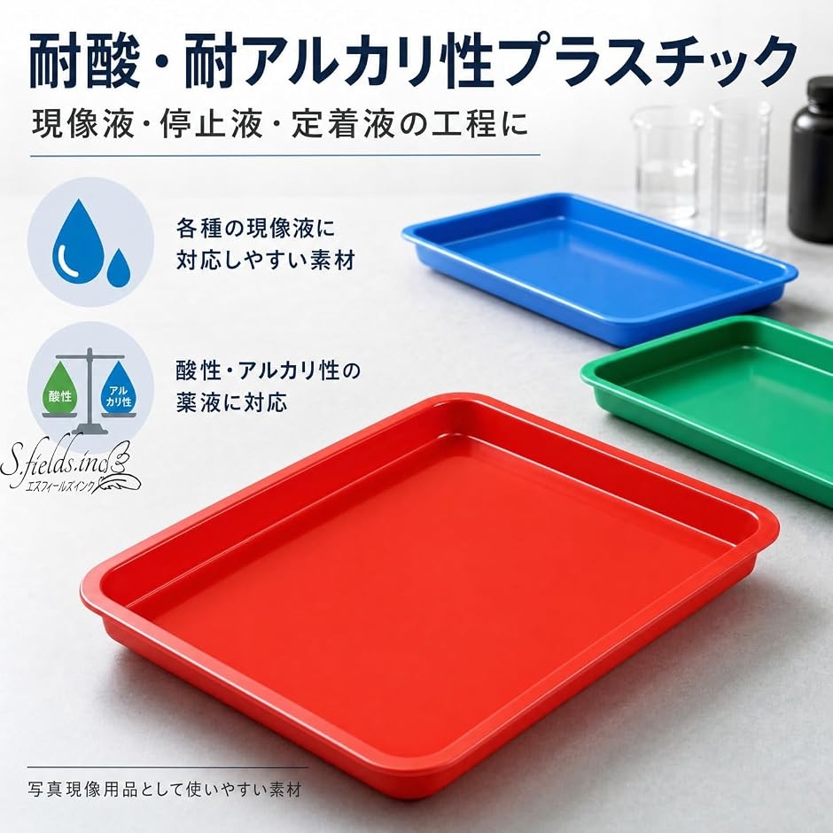 フィルム現像の商品一覧 通販 - Yahoo!ショッピング