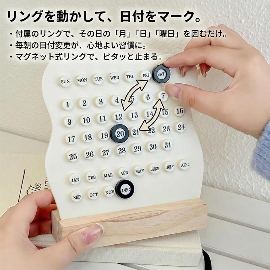 万年カレンダー 卓上 デスク シンプル 北欧 ...の詳細画像3