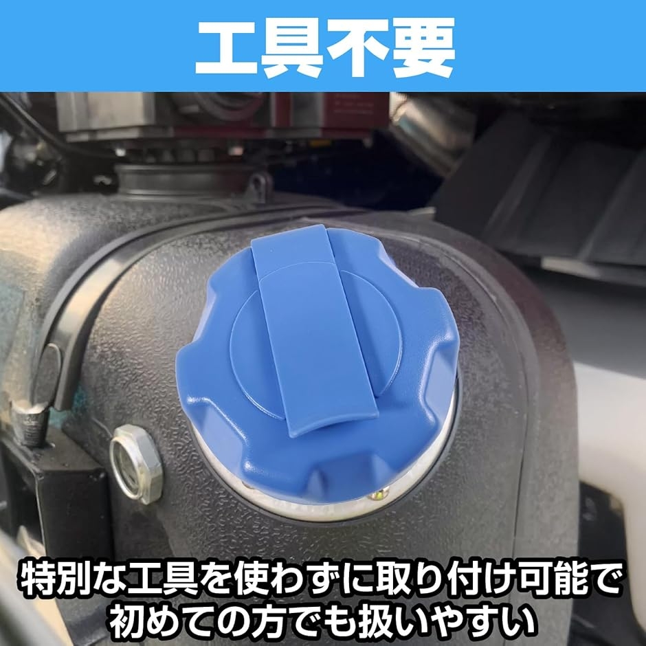 トラック用 アドブルーキャップ 鍵2本付き 55mm 燃料キャップ 給油口