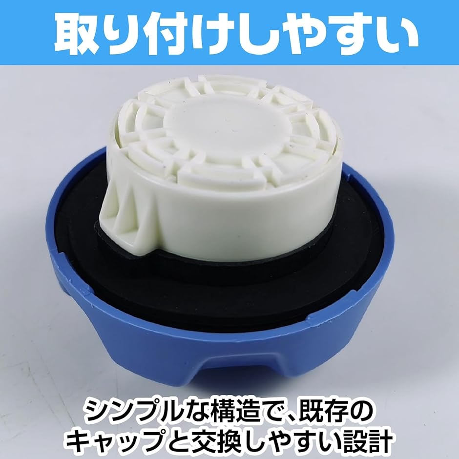 トラック用 アドブルーキャップ 鍵2本付き 55mm 燃料キャップ 給油口