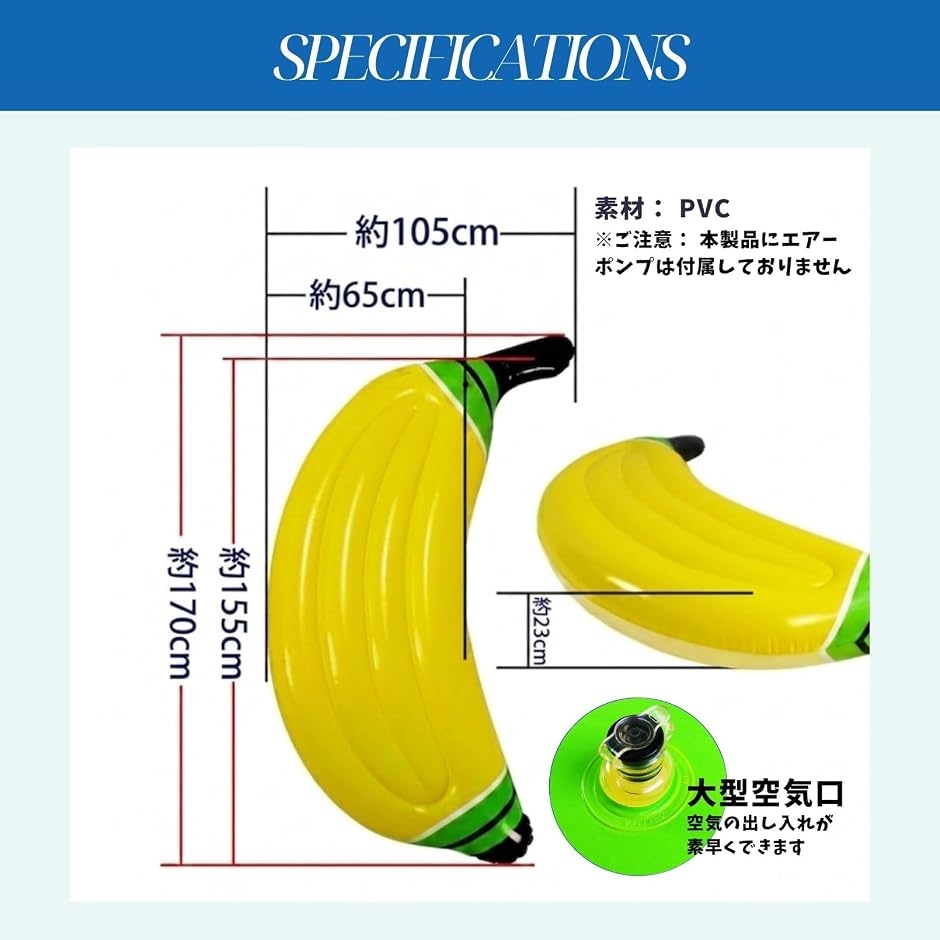 特大バナナフロート ウォーターベッド 浮き輪 ...の詳細画像1