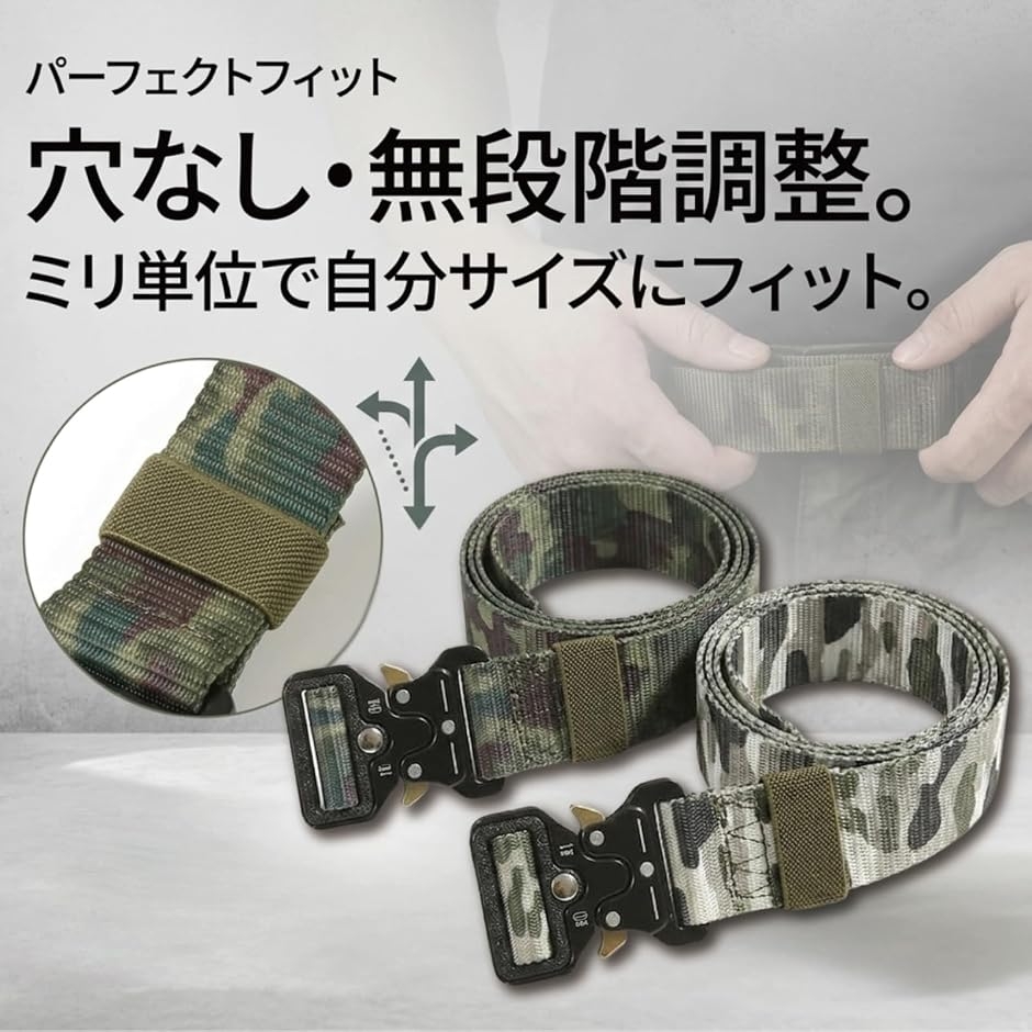 タクティカルベルト メンズ サバゲー コブラバックル ナイロン a874