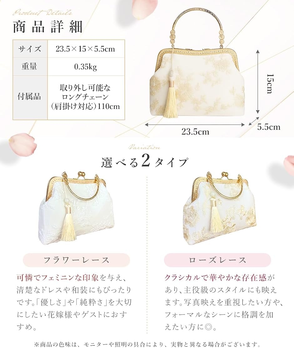 【美品】セレモニーバック　ホワイト クラッチバッグ　結婚式＆パーティーバック モノマーク結婚式 バッグ クラッチバッグ パーティーバック 2WAY