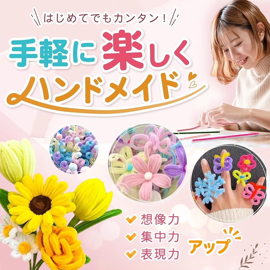 約100本 フラワーモール 工作モール 手芸用モール (02:オフホワイト