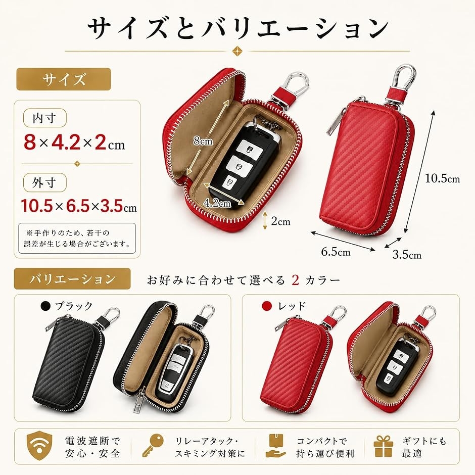 リレーアタック防止 電波遮断キーケース 自動車...の詳細画像4