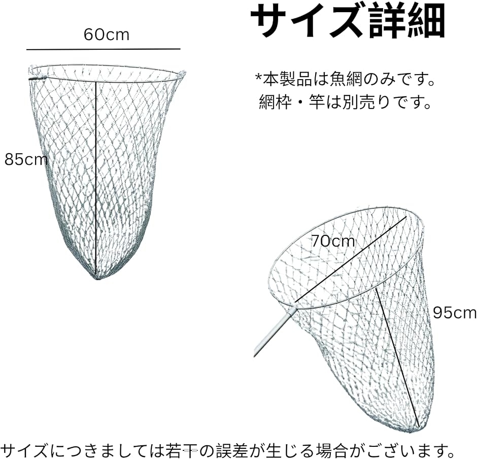 玉網 タモ 替網 玉替え網 強い耐久性磯替網 ...の詳細画像1