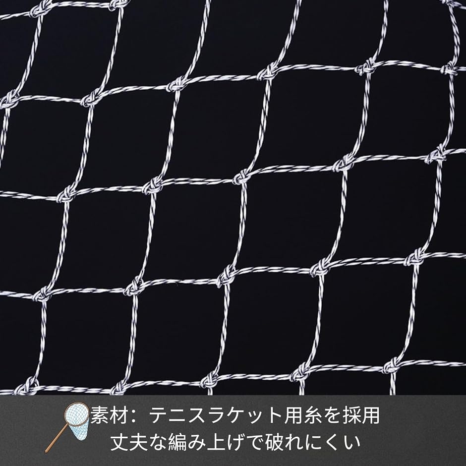 玉網 タモ 替網 玉替え網 強い耐久性磯替網 ...の詳細画像3