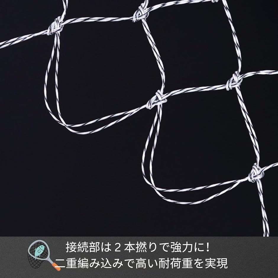 玉網 タモ 替網 玉替え網 強い耐久性磯替網 ...の詳細画像4