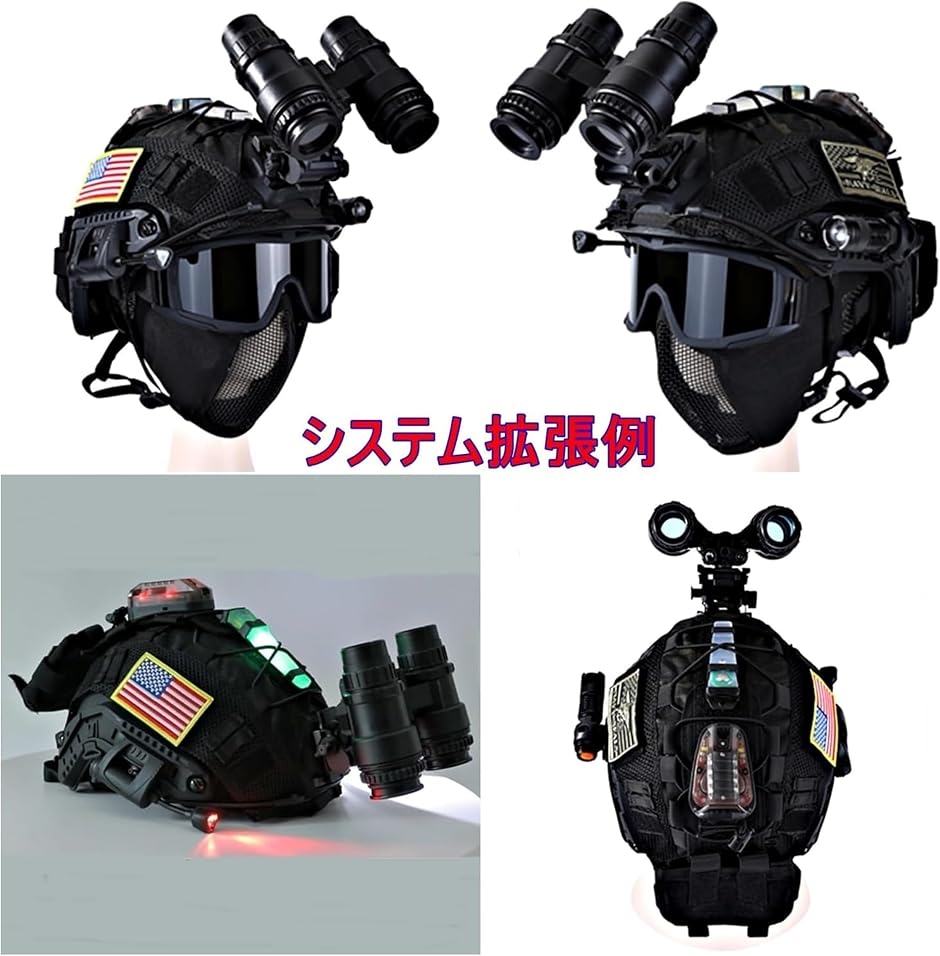 サバゲーヘルメット子供用超軽量 FAST PJ タイプ 軽量性 (ブラック