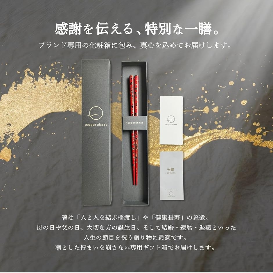 浄法寺塗の商品一覧 通販 - Yahoo!ショッピング