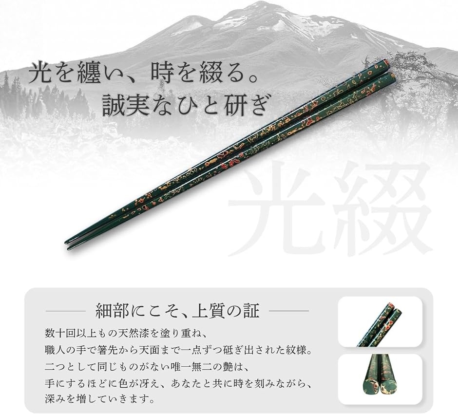 津軽塗 箸の商品一覧 通販 - Yahoo!ショッピング