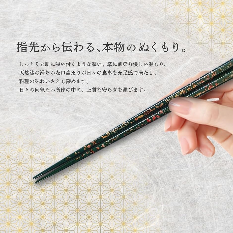 浄法寺塗の商品一覧 通販 - Yahoo!ショッピング