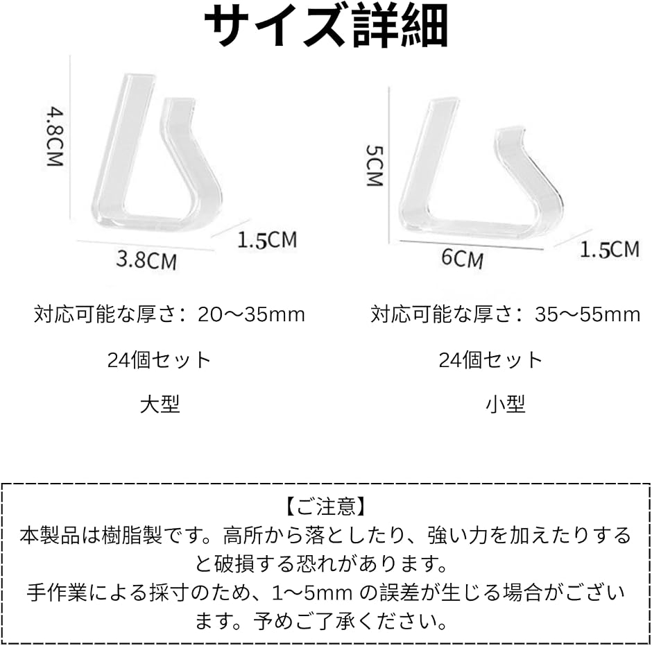 テーブルクロス止め クリップ ズレ防止 透明 ...の詳細画像1