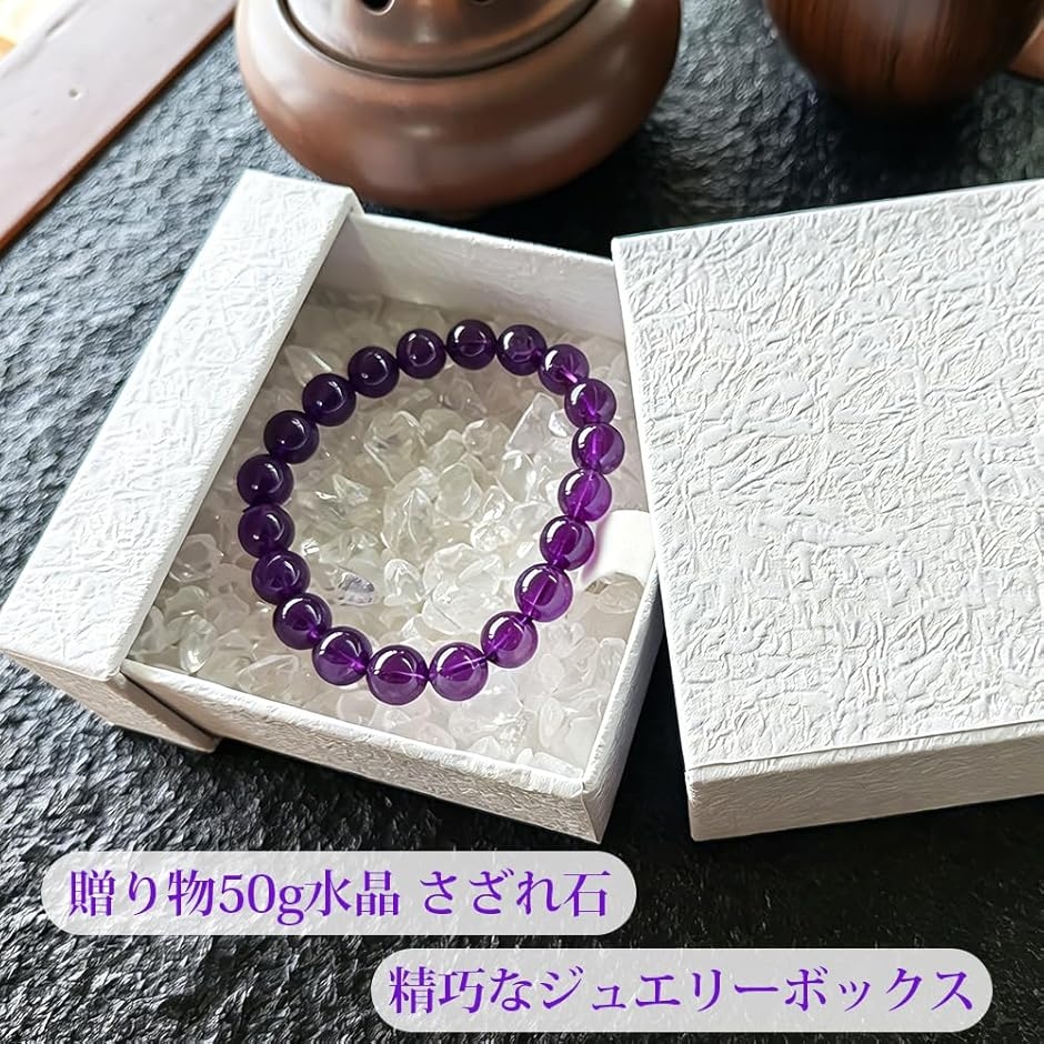 アメジスト 数珠ブレスレット 腕輪念珠 天然石 紫水晶 紫石英 パープル