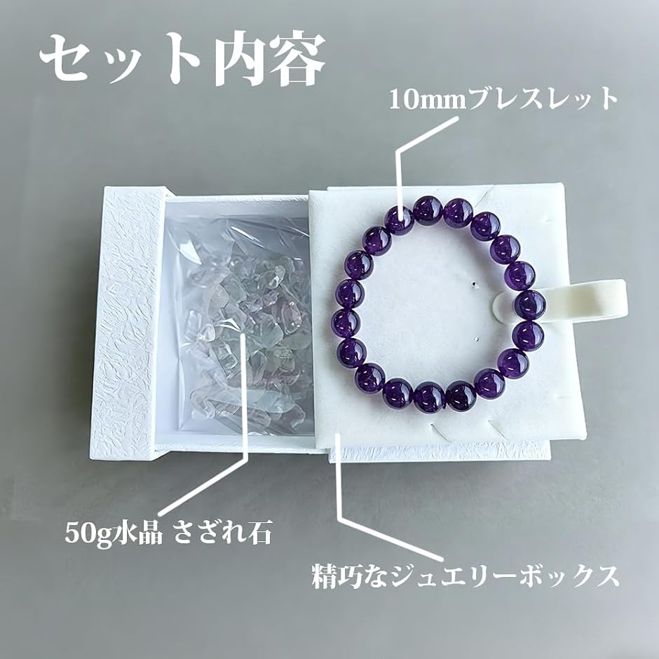 アメジスト 数珠ブレスレット 腕輪念珠 天然石 紫水晶 紫石英 天然水晶