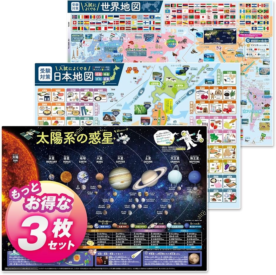 タロット占い用 ラバーマット 星座風 60x60cm 厚さ2mm プレイマット