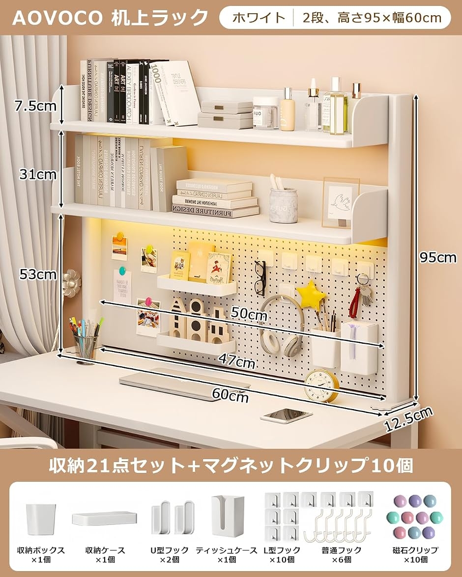 机上ラック 本棚 有孔ボード デスク上置き棚 卓上ラック デスク