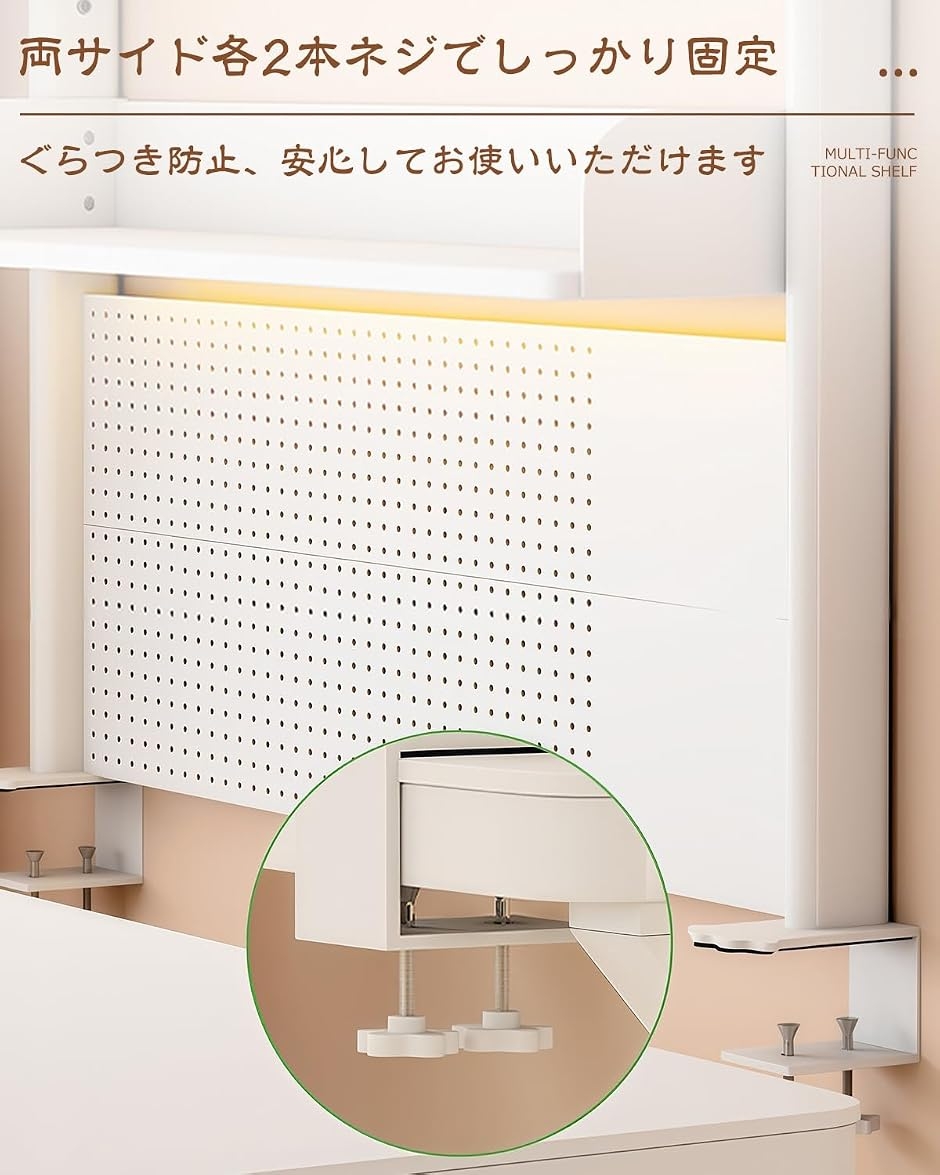 机上ラック 本棚 有孔ボード デスク上置き棚 卓上ラック デスク
