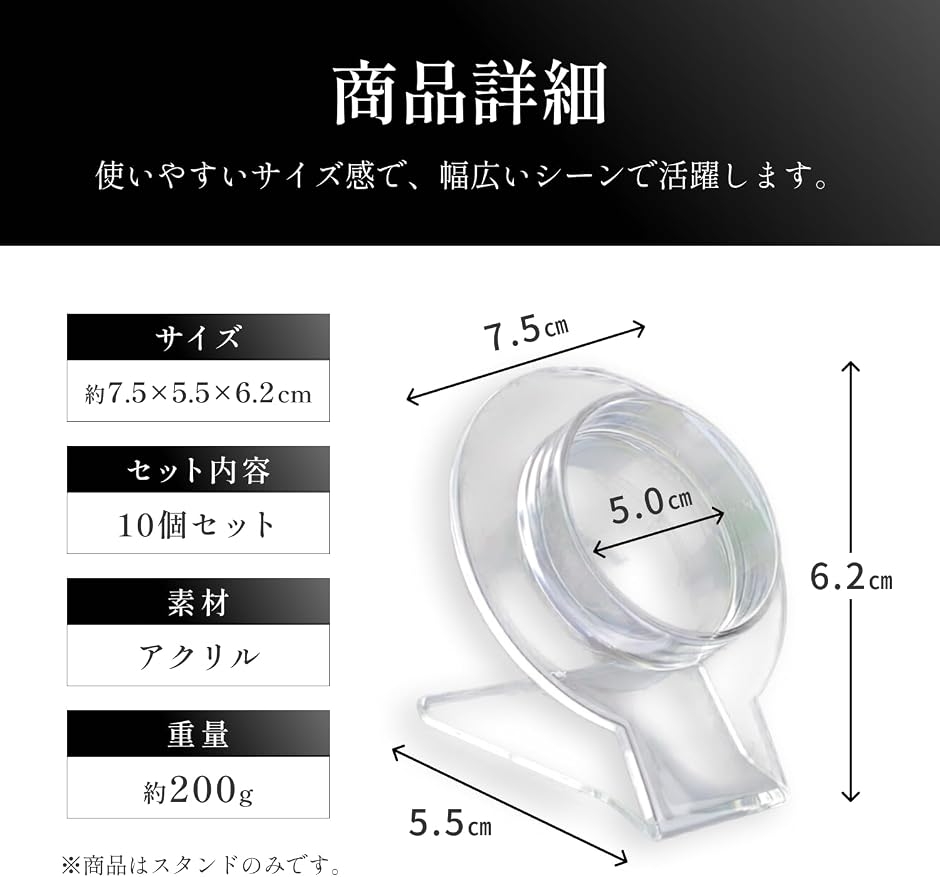 ブレスレットスタンド アクリル 透明 10個入り パワーストーン 天然石