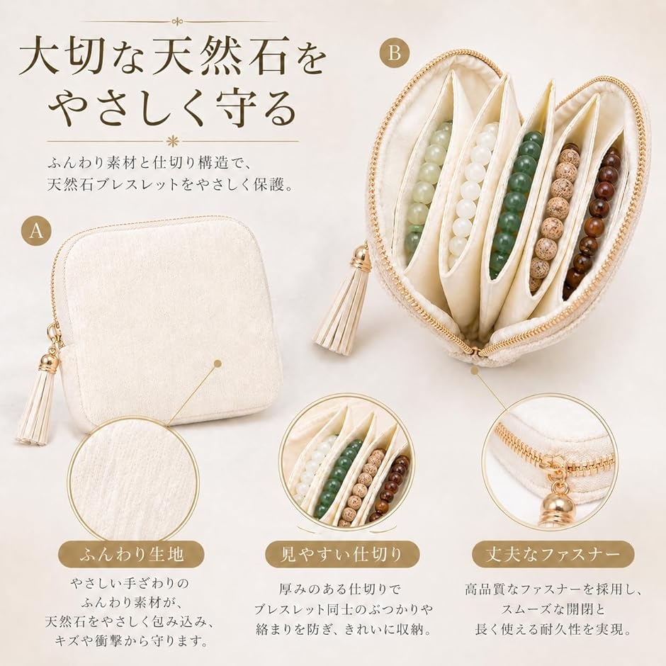 パワーストーンケースのおすすめ人気商品一覧 通販 - Yahoo!ショッピング