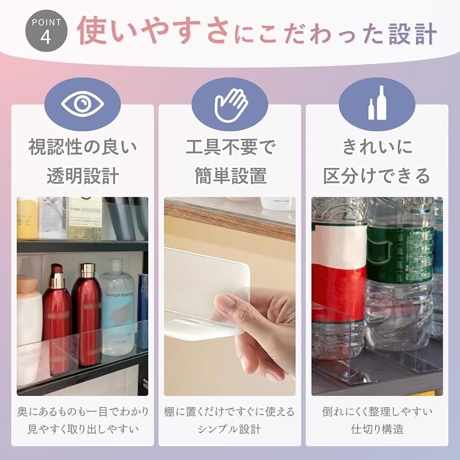 棚仕切り板 L字 アクリル 透明クリア 20個...の詳細画像5
