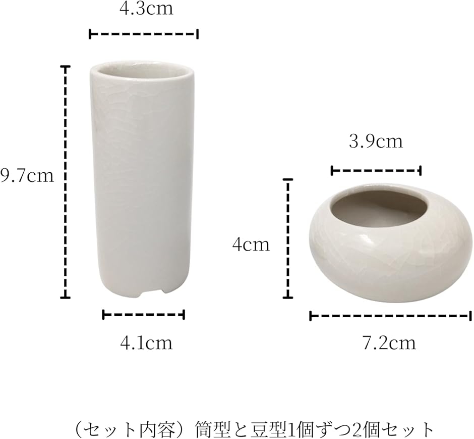 盆栽鉢2⭐多肉鉢15点セット⭐新品未使用品ですが昭和の物写真ご確認下さい 植木鉢 ミニサイズ 2型セット 筒型 豆鉢 陶器 氷裂模様 貫入 ミニ盆栽