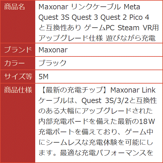 pico4のおすすめ人気商品一覧 通販 - Yahoo!ショッピング