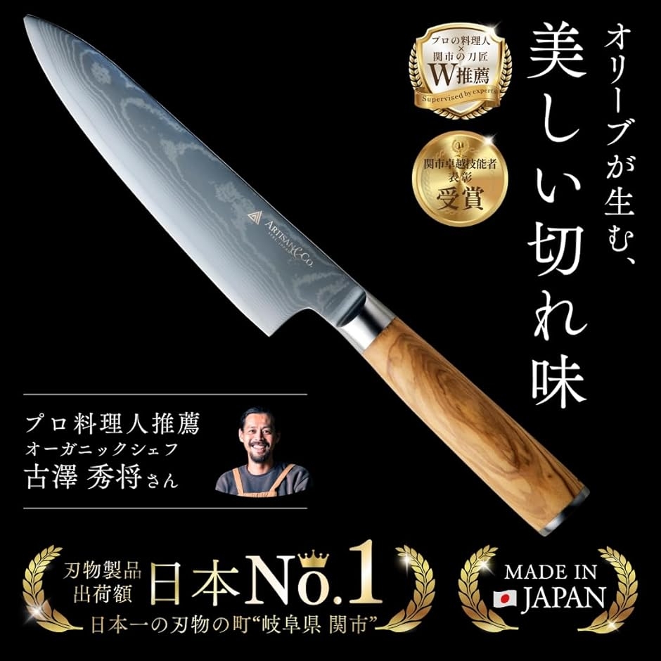レジェンド松下 包丁のおすすめ人気商品一覧 通販 - Yahoo!ショッピング