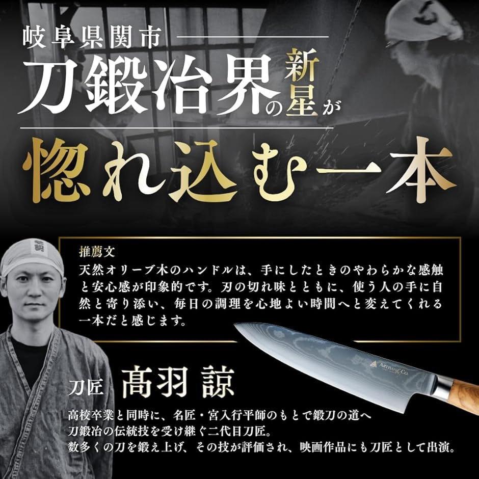 レジェンド松下 包丁のおすすめ人気商品一覧 通販 - Yahoo!ショッピング