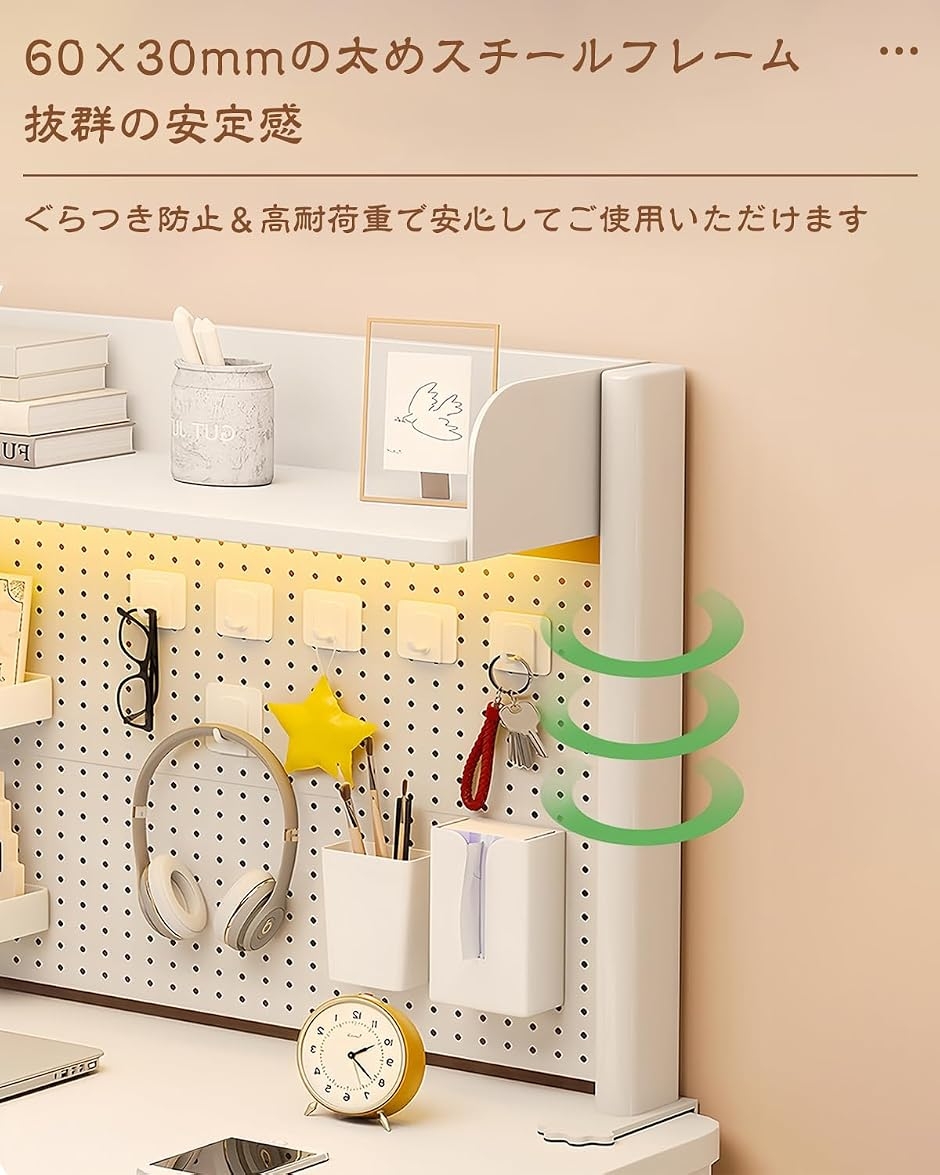 机上ラック 本棚 有孔ボード デスク上置き棚 卓上ラック デスク