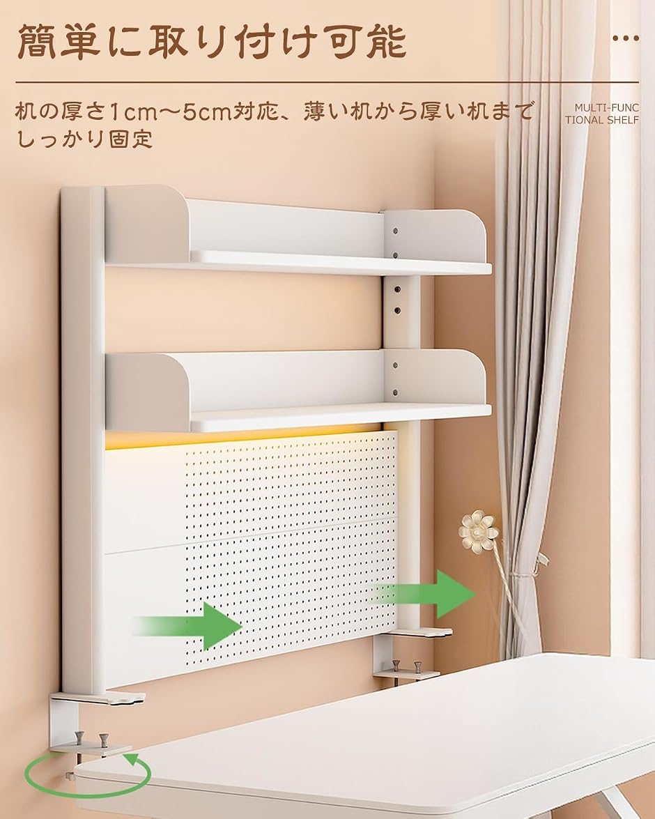 机上ラック 本棚 有孔ボード デスク上置き棚 卓上ラック デスク