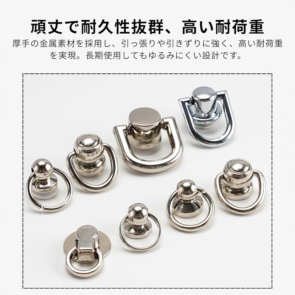 トチカン（レザー用金具）｜レザークラフト道具、材料｜手芸、ハンド