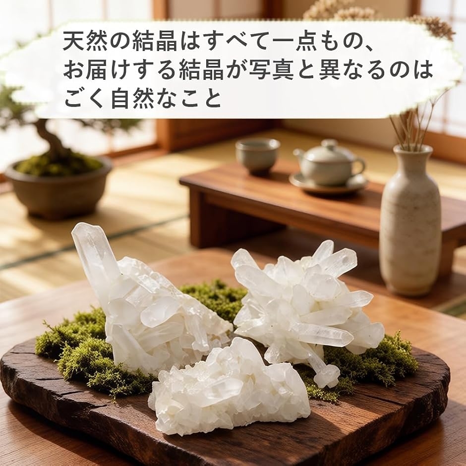 ✳買い得　高品質形良く❗️高透明キラキラ❤️極みの逸品 強いパワー 水晶クラスター 水晶クラスターのおすすめ人気商品一覧 通販 - Yahoo!ショッピング