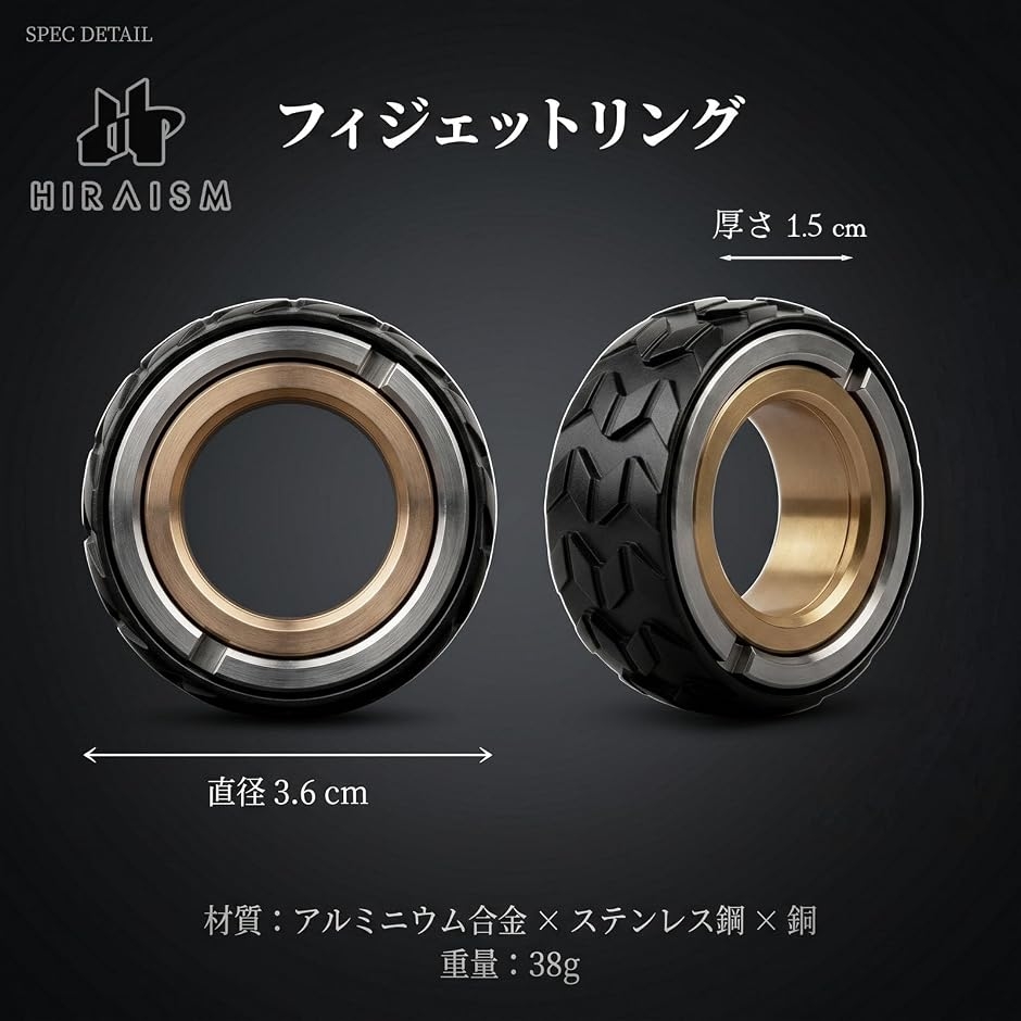 フィジェットリング マグネット 回転 指輪 ストレス解消 グッズEN71