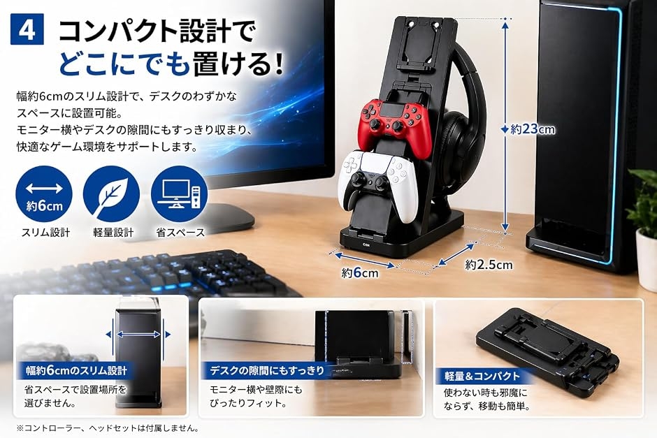 PS4.モニター、コントロール、イヤフォンセット PS4向けイヤホンの 