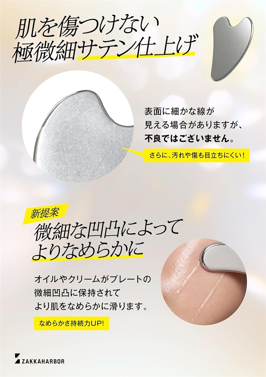 かっさプレート メンズ フェイスケア 頭皮マッ...の詳細画像1