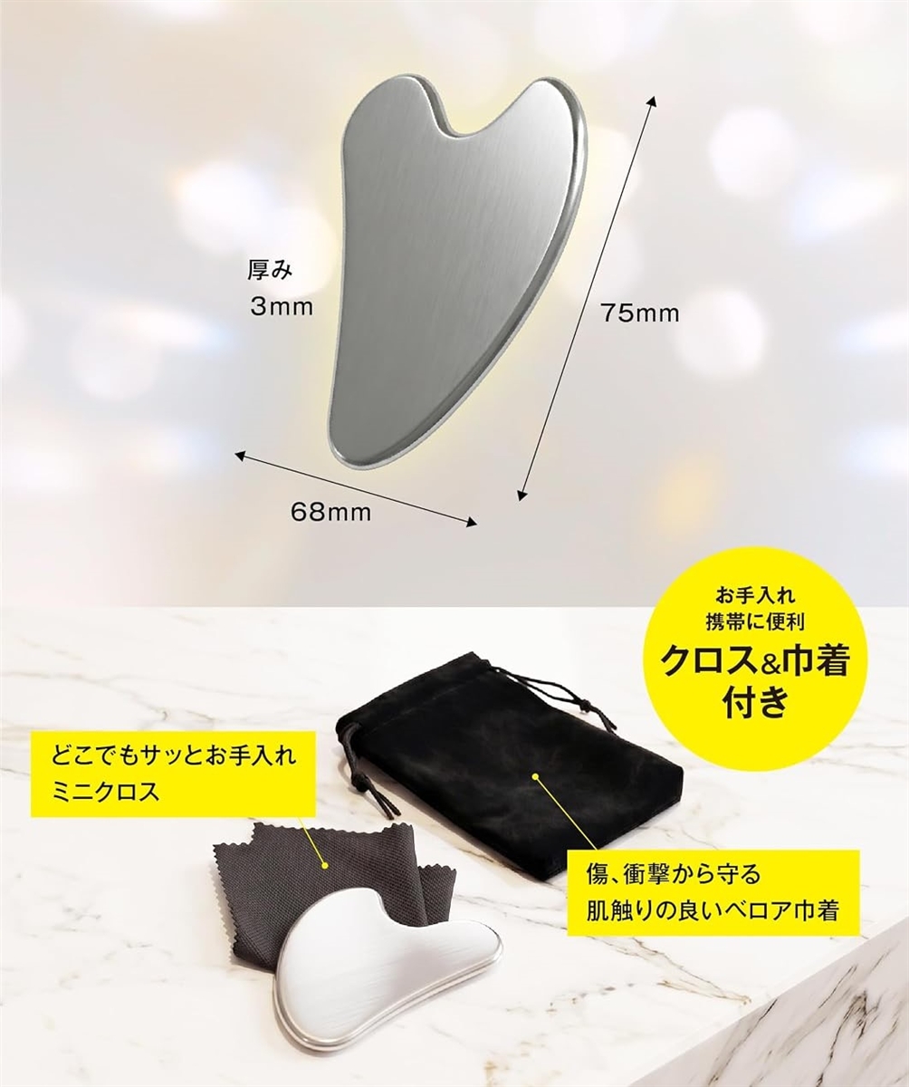 かっさプレート メンズ フェイスケア 頭皮マッ...の詳細画像3