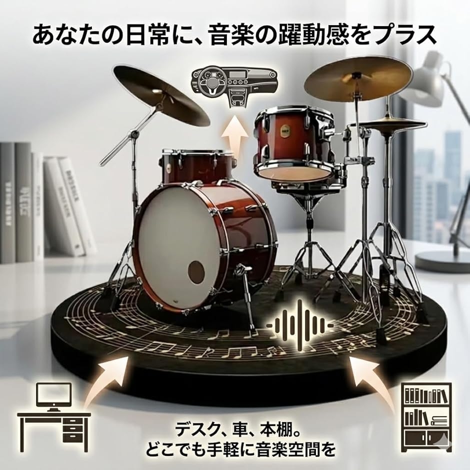 ミニチュア ドラムセット 2D フラット アクリルスタンド 楽器 模型