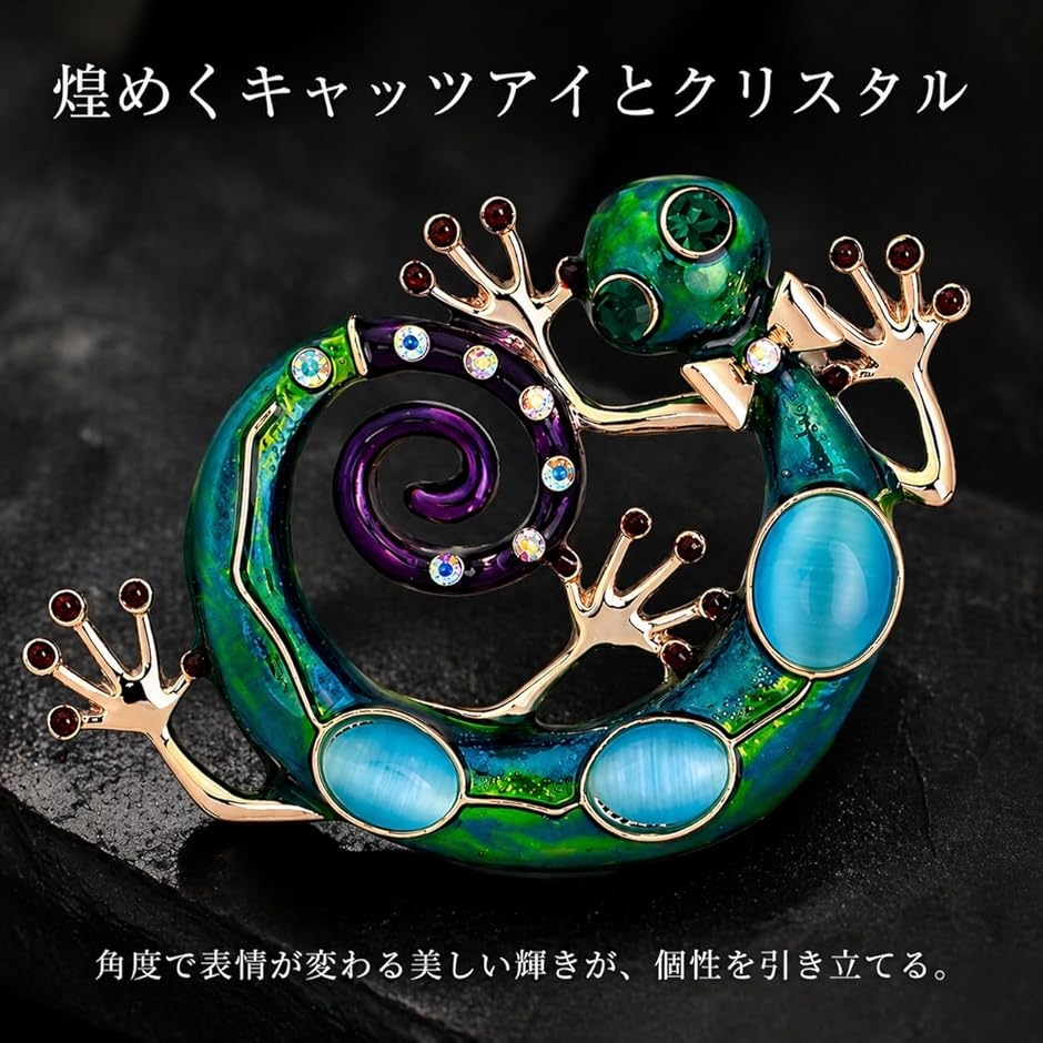 トカゲ ブローチ ピン クリスタル オパール バッジ 水晶 ジュエリー